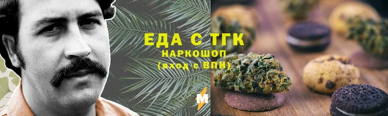 Cannafood марихуана  где найти наркотики  Завитинск 