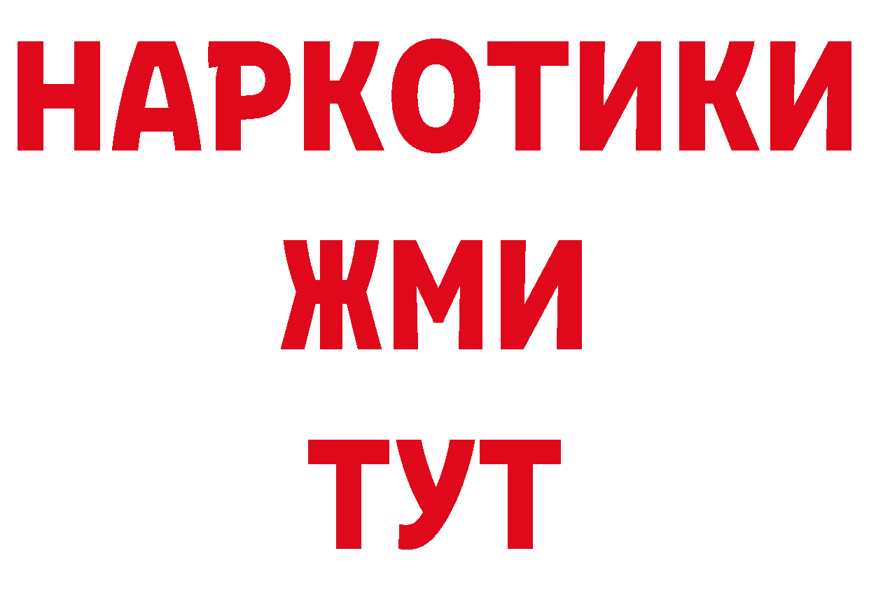 АМФЕТАМИН 97% рабочий сайт это гидра Завитинск