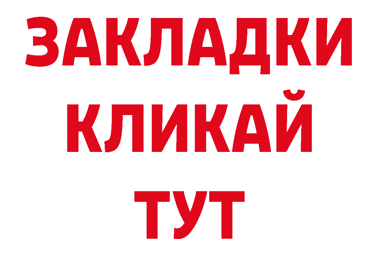 Кодеиновый сироп Lean напиток Lean (лин) ссылка это кракен Завитинск