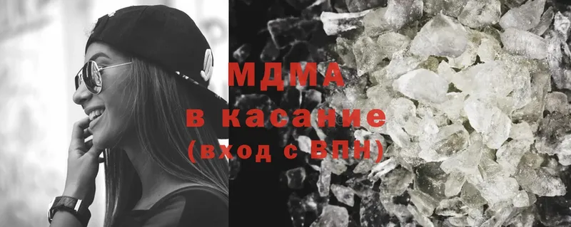 MDMA crystal  наркошоп  Завитинск 